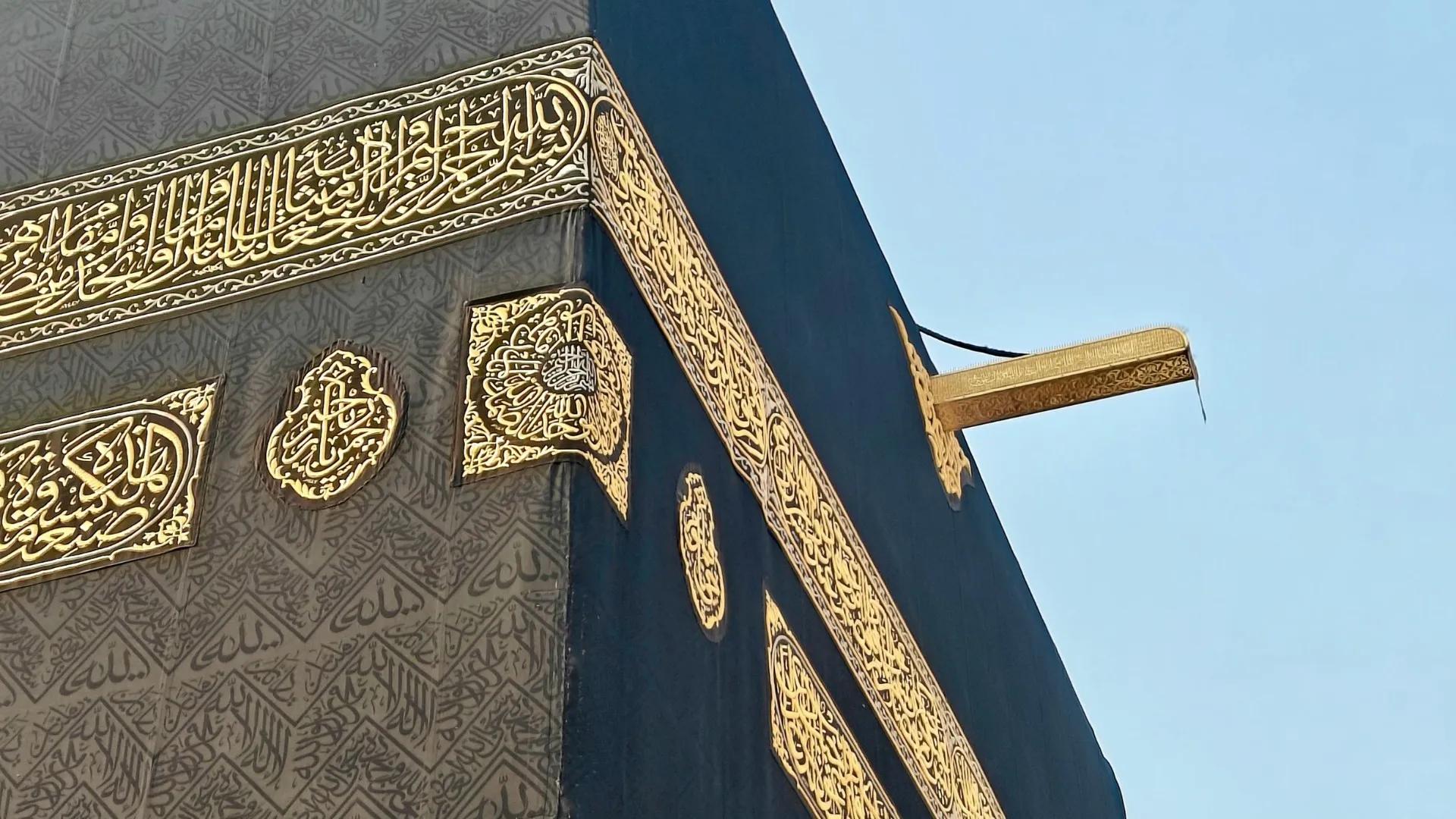 Your Guide to Booking the Perfect Umrah Journey